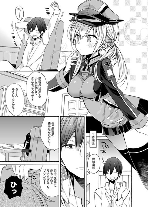 C97発行艦隊パレヱドSAKURAサンプル | カナモル #pixiv https://t.co/ISEpx670WC 