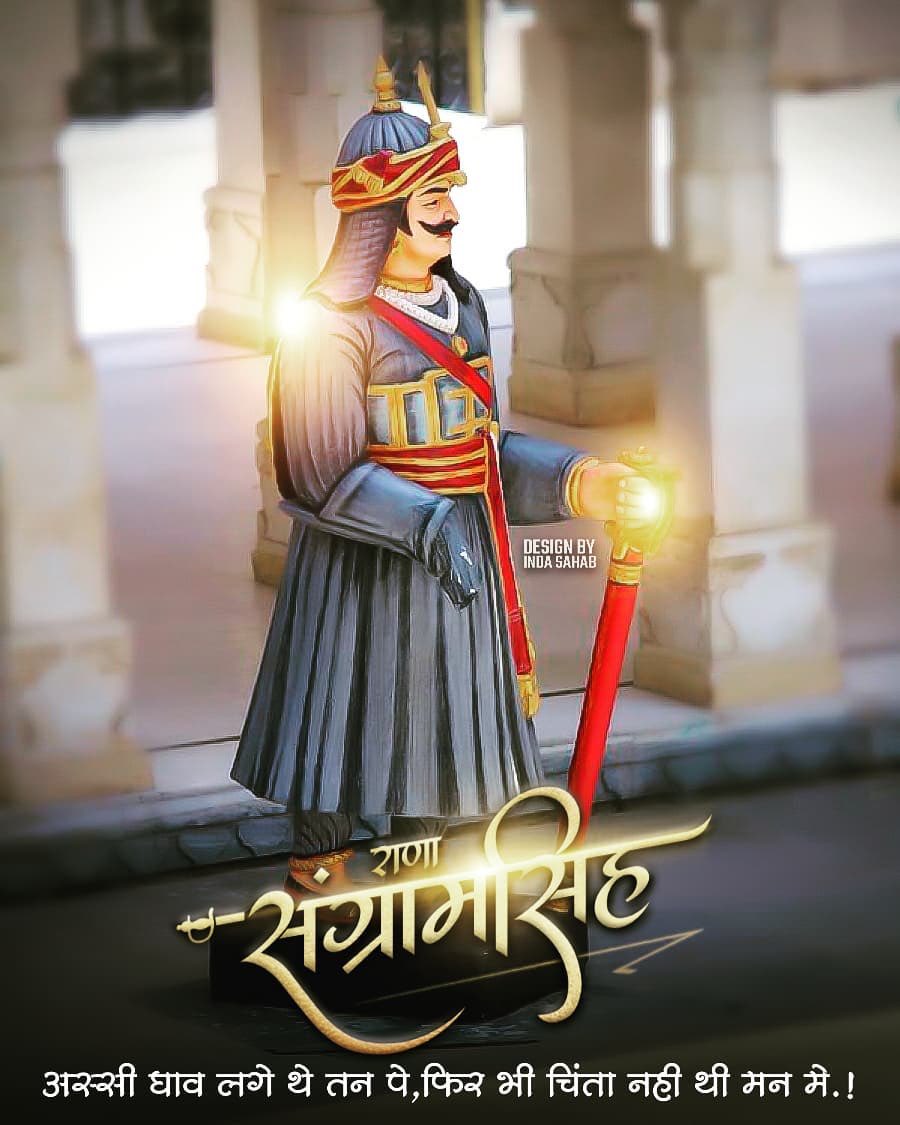 Rana Sanga won a series of Battle against Invaders and lost only one. Rana Sanga defeated Delhi Sultanate of Ibrahim Lodhi in Battle of Khatoli(1518) & Battle of Dholpur (1519)Defeated forces of Sultan of Gujarat & Malwa in Battle of Gagaran(1520) and Battle of Mandsaur (1519)