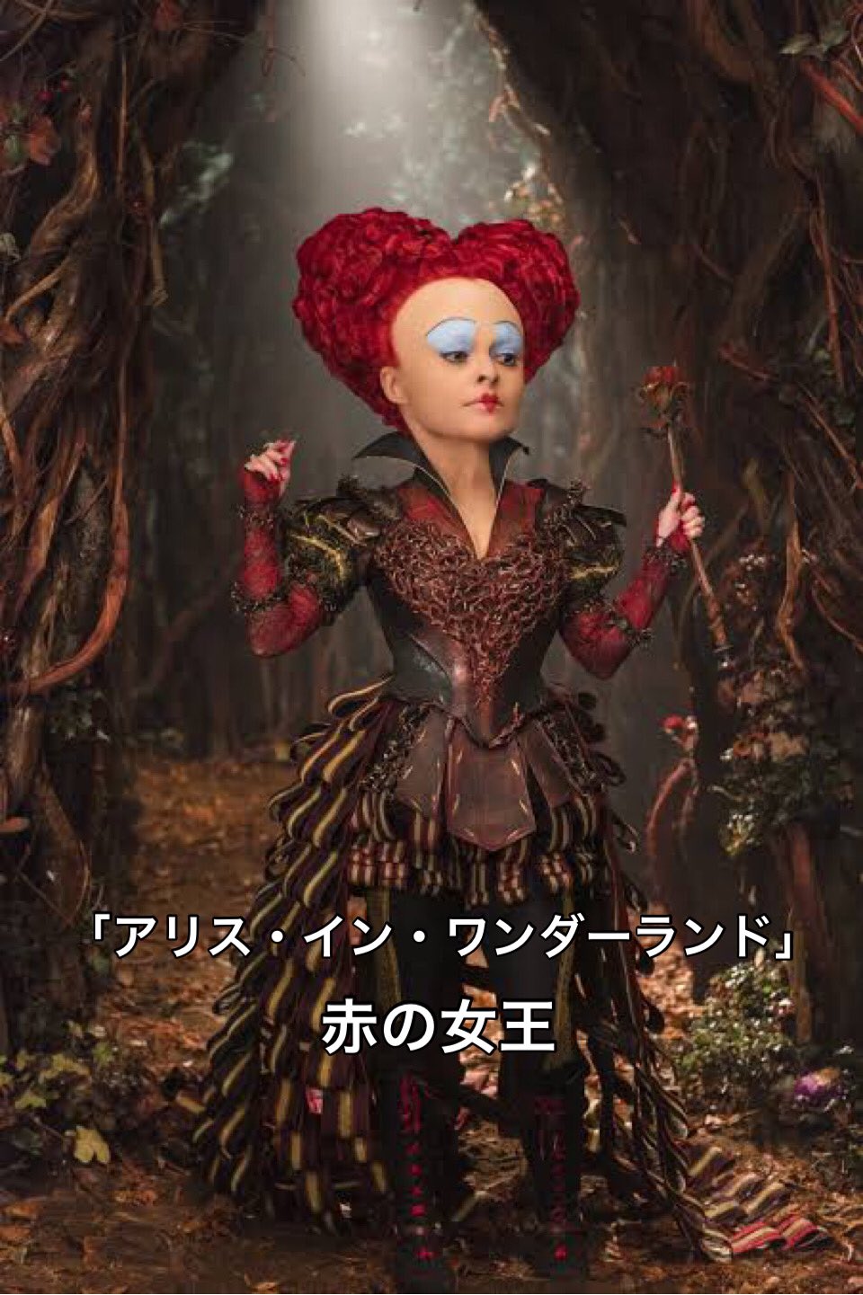 ｙｕｉ 洋画 洋楽 実写版シンデレラでフェアリーゴッドマザーを演じたヘレナ ボナム カーター これらのキャラクター全部同一人物という破壊力 シンデレラ