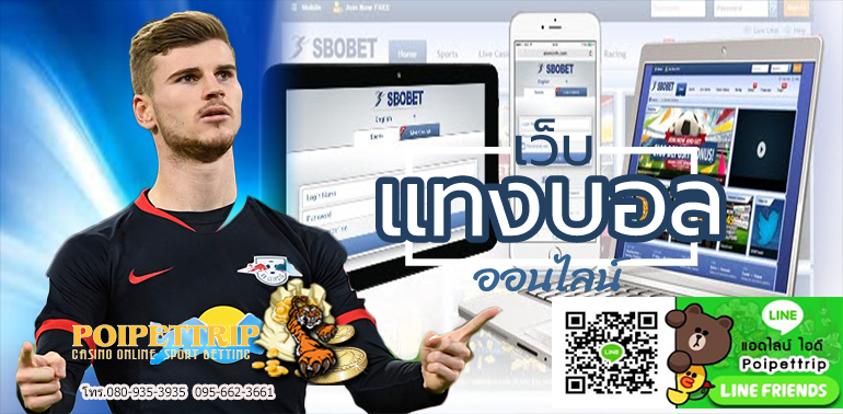 poipettrip's tweet photo. “SBOBET” นั้นได้มุ่งเน้นไปที่การให้บริการพนันออนไลน์อย่างครบวงจรโดยตรง
https://t.co/XnfuAxY6yS https://t.co/bo9IZAJpth