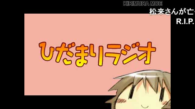 ひだまりラジオのtwitterイラスト検索結果 古い順 ひだまりラジオのtwitterイラスト検索結果 古い順