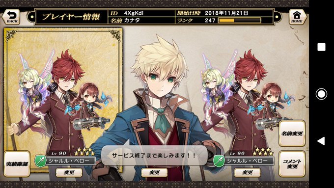 グリムノーツ勢と繋がりたいのtwitterイラスト検索結果 グリムノーツ勢と繋がりたいのtwitterイラスト検索結果