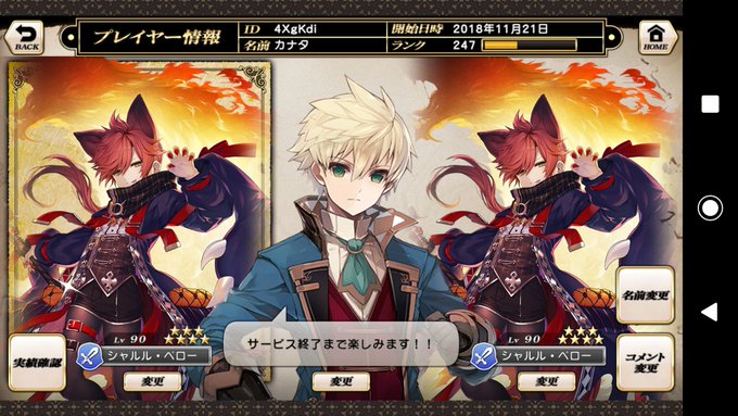 グリムノーツ勢と繋がりたいのtwitterイラスト検索結果 グリムノーツ勢と繋がりたいのtwitterイラスト検索結果