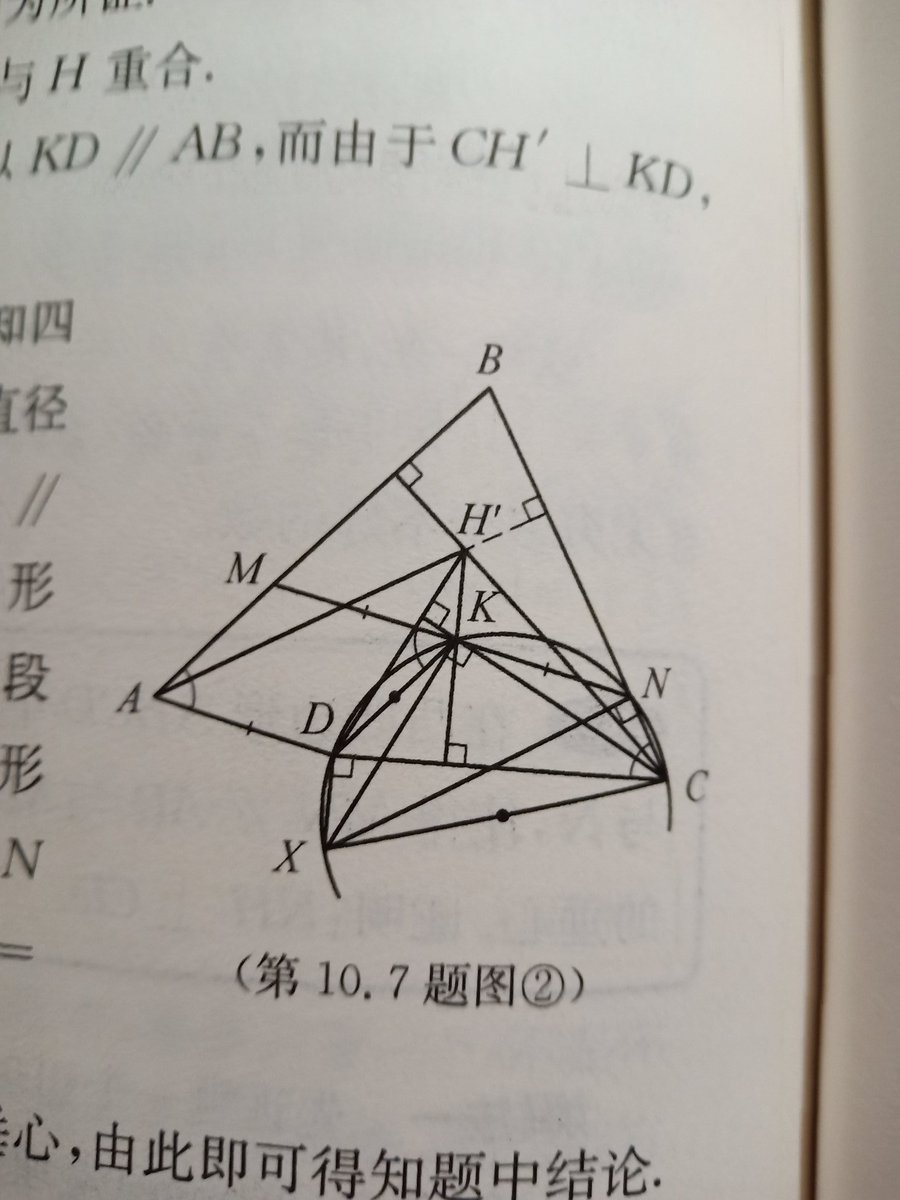 wanzhigu's tweet photo. #China
Welcome to the maths world and you will find yourself nothing. https://t.co/XnAmNuKP0A