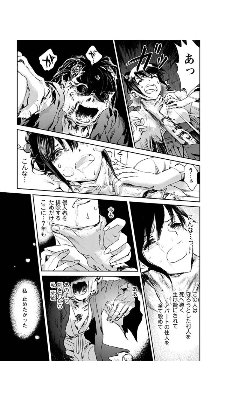 ハイセ on X: 