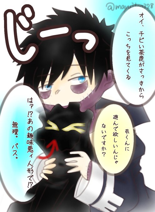 荼毘のtwitterイラスト検索結果 荼毘のtwitterイラスト検索結果