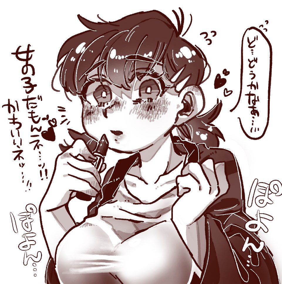 #絵描き繋がれ
もちっこさんから貰っちゃったから
やっちゃお〜((((
ほとんどからみちゃんとごくろーぎつねさんなんだよねってこと!!!((((