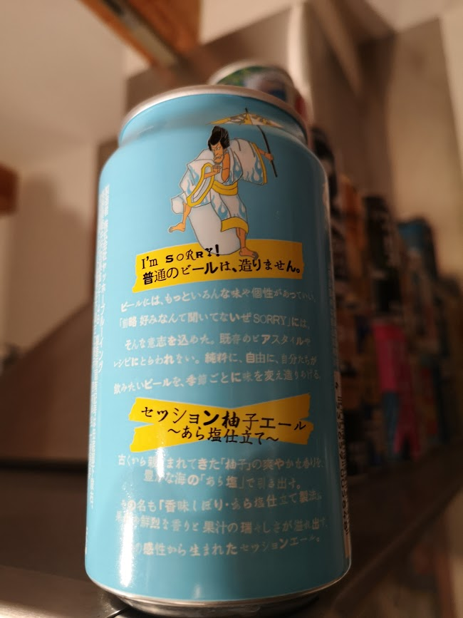 前略好みなんて聞いてないぜsorry 前略好みなんて聞いてないぜsorry