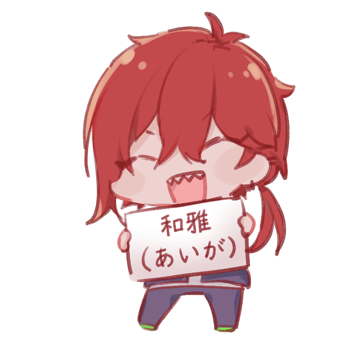 久瀬和雅のtwitterイラスト検索結果 古い順 久瀬和雅のtwitterイラスト検索結果 古い順