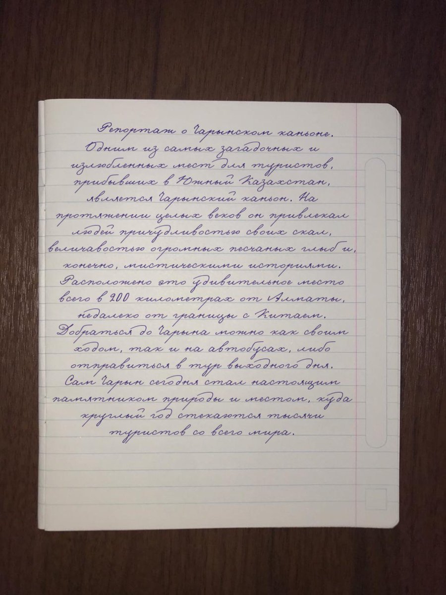 aliyafromchoo's tweet photo. @cozy_vanilla Я вот сестренке сделала в пиксарте
Скачала шрифт, выровняла по строчкам, добавила прозрачности https://t.co/elfPDVIFGc