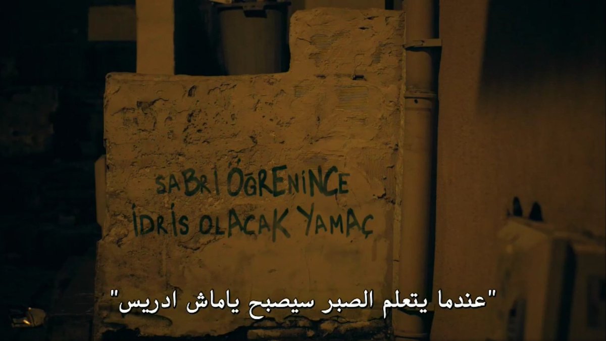 Emi said To y the thing that your father had and that you dont have is patience,means when you learn To be patient and to try many times without giving up,then you Will be a father for the pit,the wall that came after that scene confirmed that y is becoming idris  #cukur  #EfYam +