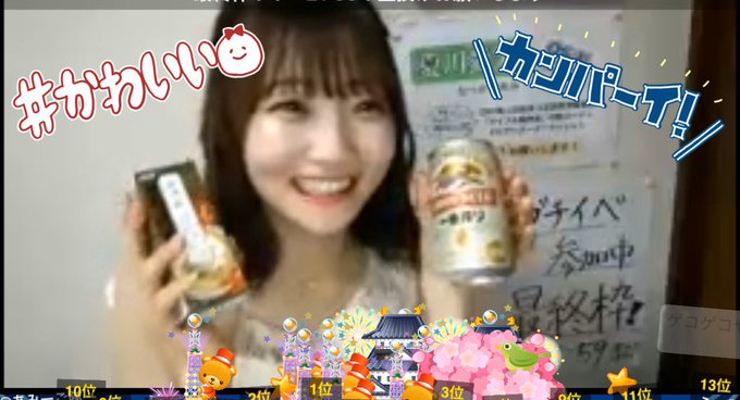 Twitterのコスプレ画像33