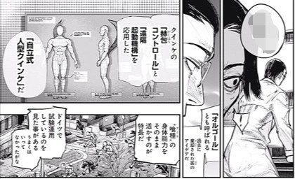 ただの純涜淘 در توییتر アラタについて 1 Proto 暴走アラタ 2 B 0 8 ムカデ戦 3 アラタ あんていく戦 4 弐proto 亜門 5 Joker ジューゾー 6 弐 阿原 1 3は 見た目での差異は分かりにくいですが 名称が変わっていたので別々にカウントしました