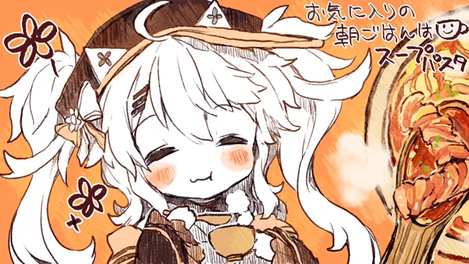 おはかも〜!!?✨ 