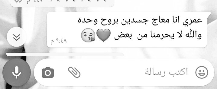 __F1k's tweet photo. يا عمري ورحي ... ترجع لي بسلامه❤🙏🥺 https://t.co/gNCXtrwnyR