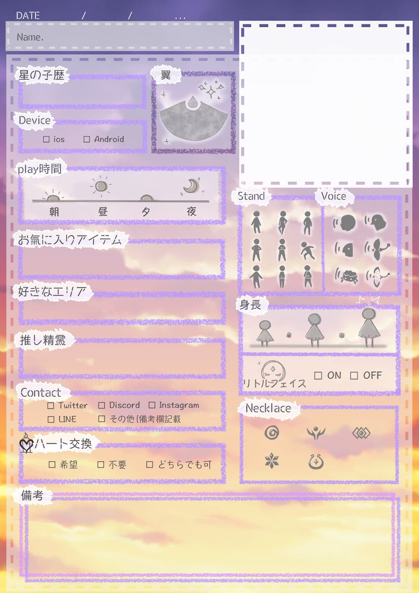 Sky自己紹介カード テンプレート Min T ミント