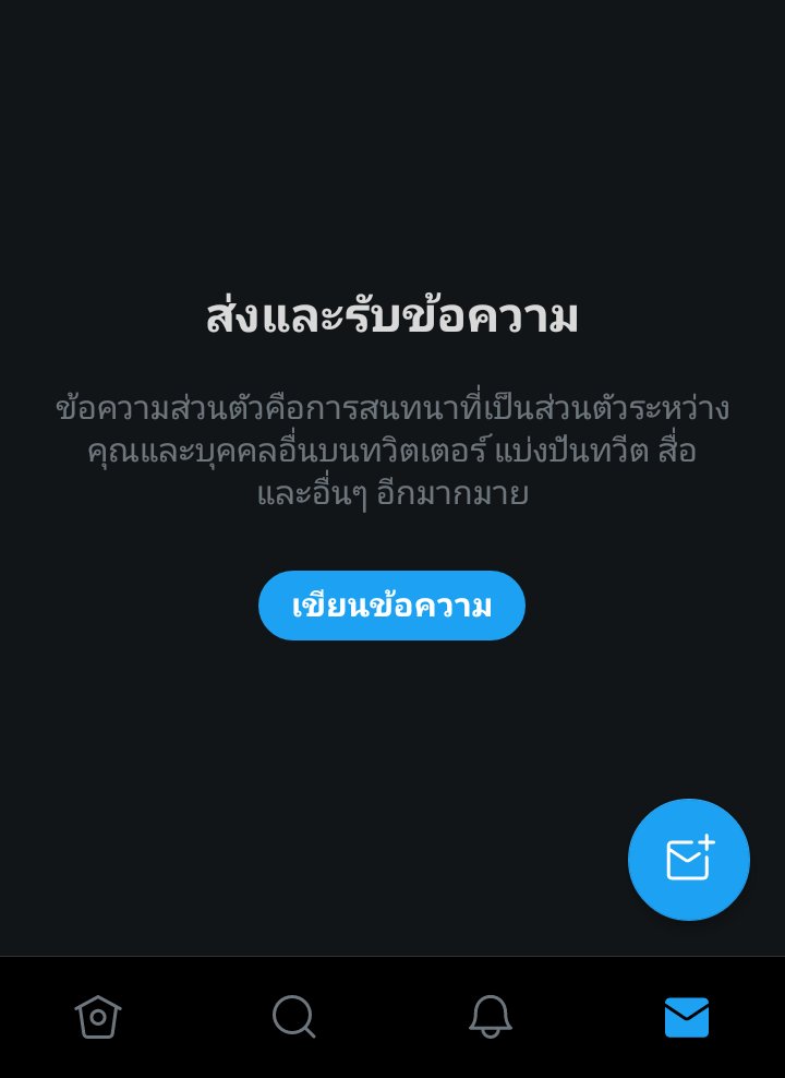 Pin lโกโก้ tweet media