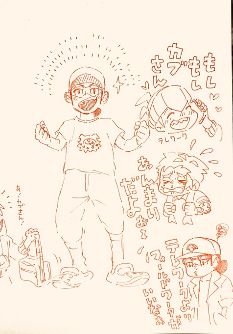 ちょっと増えた 