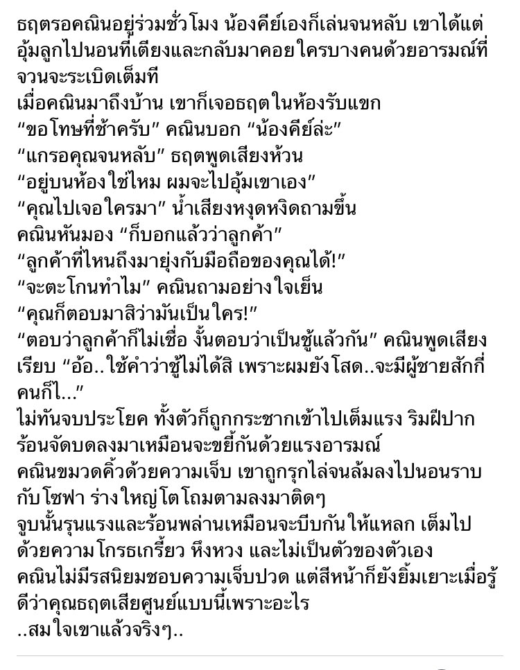 🍙 Rest 🍙 *ฝากร้านได้ฟรีน้า จะรีทวิตต่อจ้า* tweet media