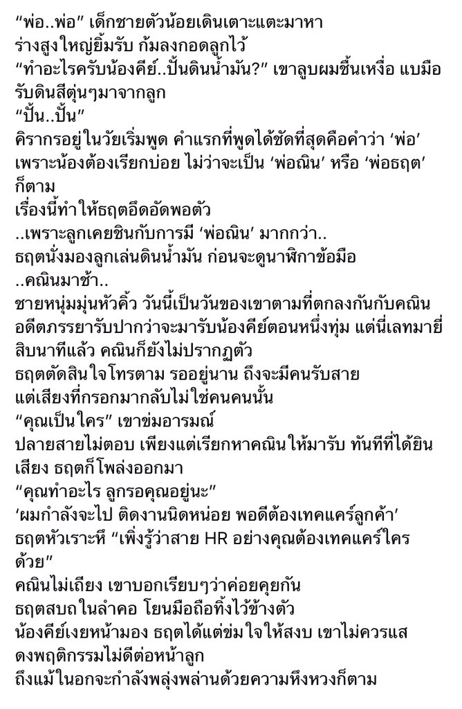 🍙 Rest 🍙 *ฝากร้านได้ฟรีน้า จะรีทวิตต่อจ้า* tweet media