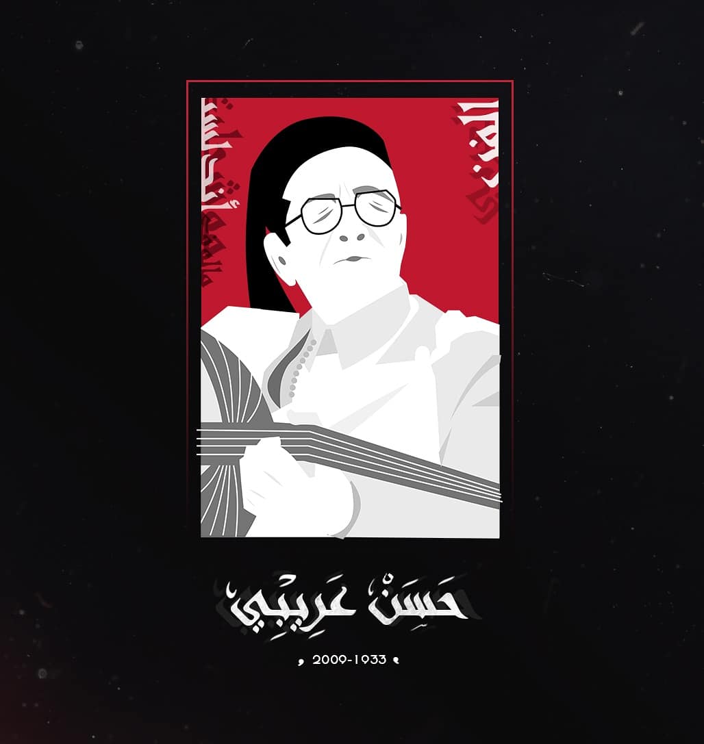 beautiful_libya's tweet photo. One of the greatest Libyan artist, Hassan Aribi.
يوم الأمس يوفق الذكرى الحادية عشرة لوفاة الفنان الليبي الكبير حسن عريبي المعروف بإسهاماته الكبير في فن المالوف والموشحات الأندلسية، من أشهر قصائده التي أنشدها
قصيدة "المنفرجة"
الرسم من أعمال جمال القلعي 
@jamal_alqale https://t.co/M2RF68b0v0