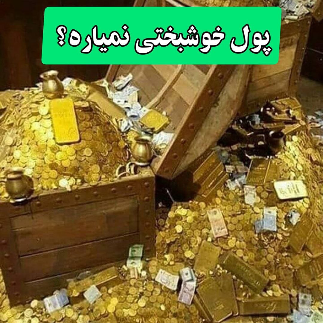amiri56h's tweet photo. نظر تون چیه https://t.co/afISCJxOry