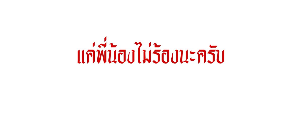อาชิ. tweet media