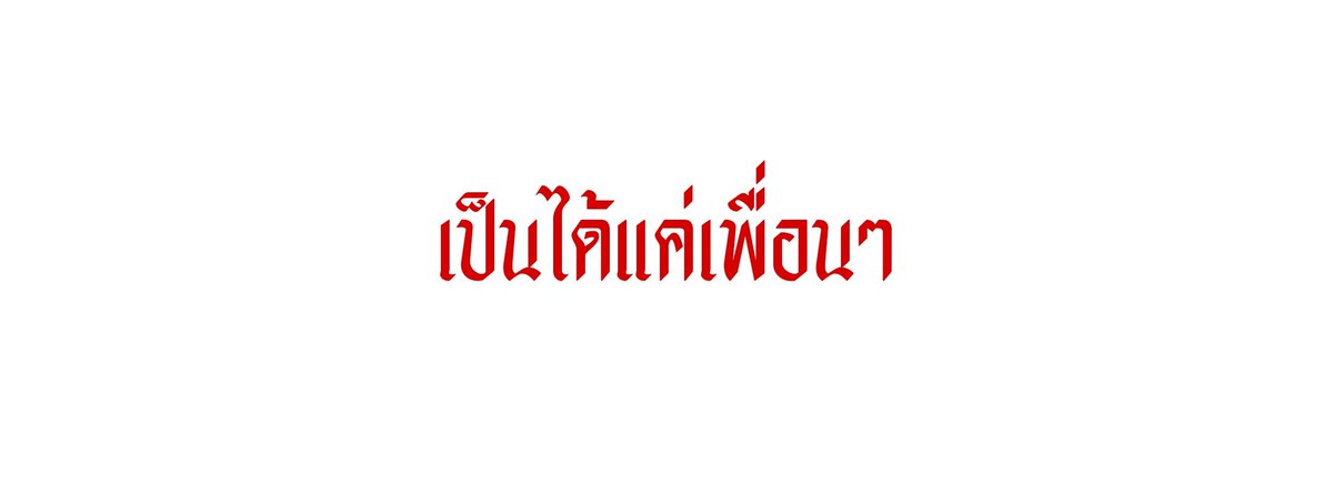 อาชิ. tweet media
