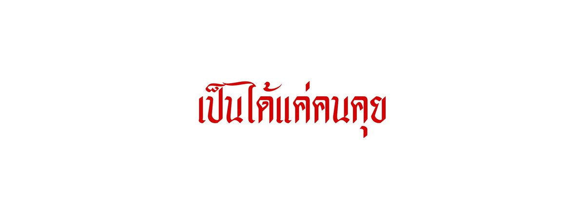 อาชิ. tweet media