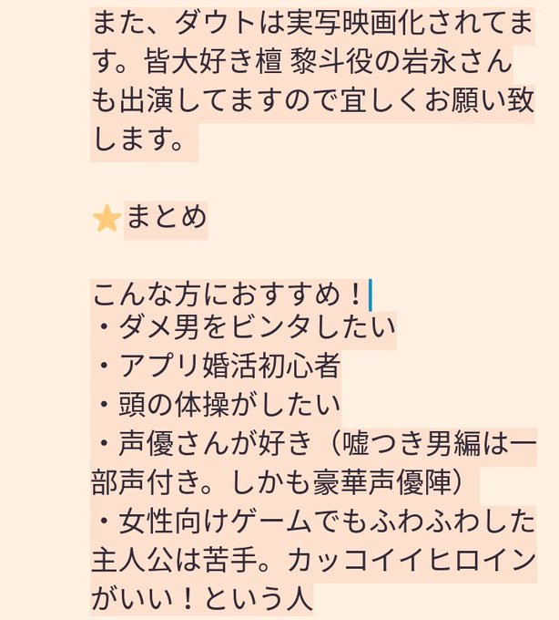 嘘つき男は誰のtwitterイラスト検索結果