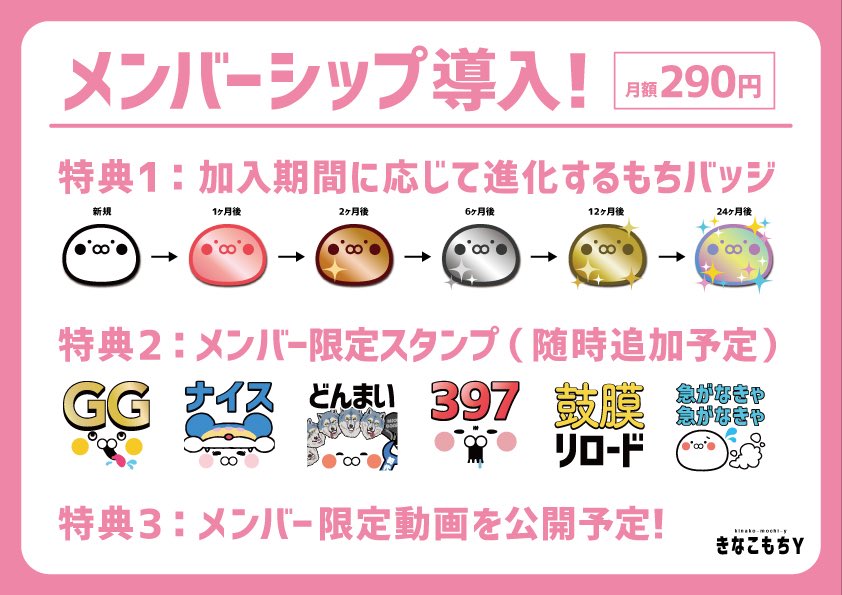 きなこもちY (@kinako_mochi_y) / X きなこもちY (@kinako_mochi_y) / X