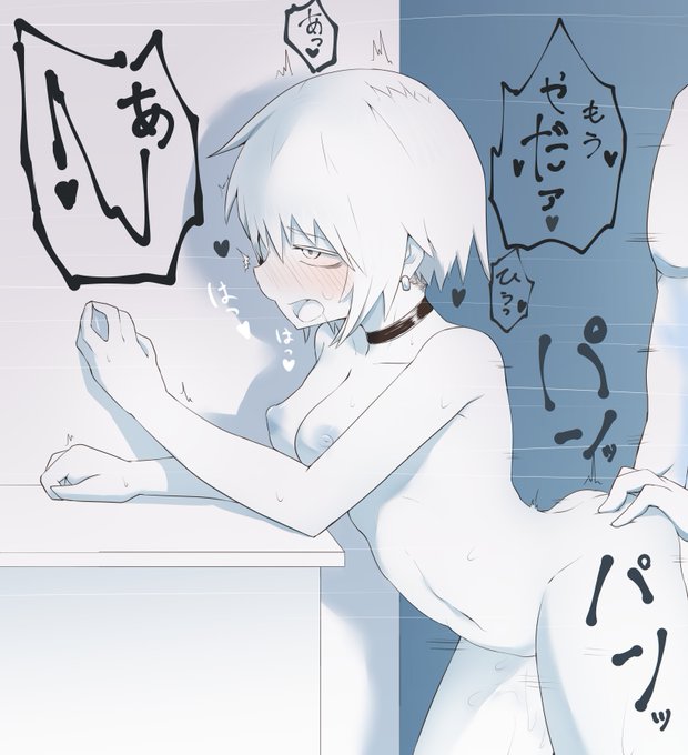 その内仕上げます 