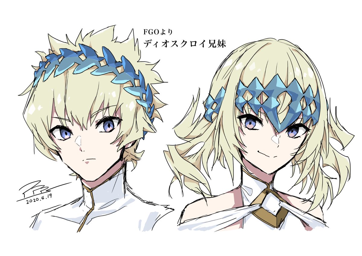 ディオス クロイ Fgo ディオスクロイ