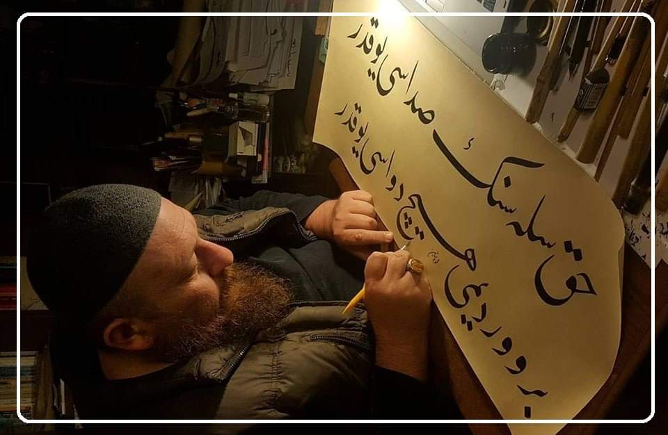 tariharsivi's tweet photo. Hak sillesinin sedası yoktur. Bir vurdu mu hiç devası yoktur.

(Hattat Mahmut Şahin) https://t.co/jGG3BLjd9k