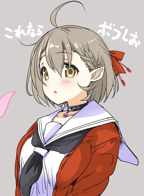 ボブしお? #さくらのしおり 