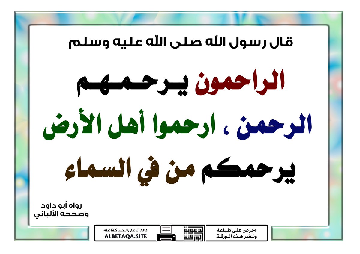 sara42721983's tweet photo. #الغو_اختبارات_الجامعات please cancel the exam https://t.co/OriUaZMKil