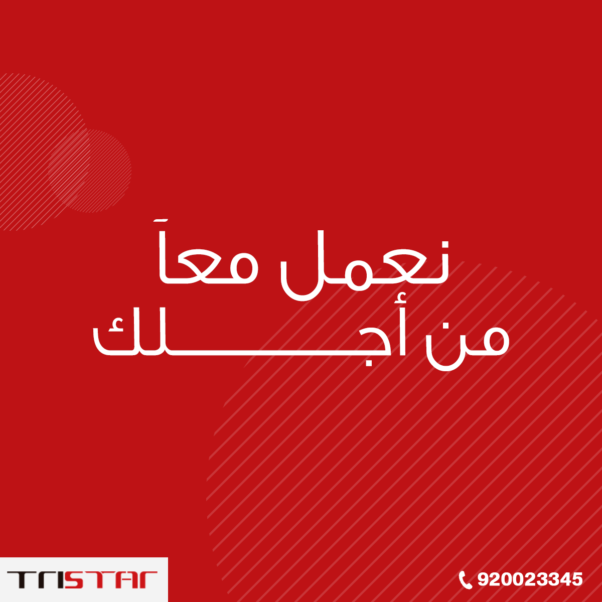 Pet_Autocare's tweet photo. ترايستار خبراء صيانة محركات السيارات والجيربوكس. نعمل معا من أجل أن نقدم لكم كل الخدمات لصيانة سياراتكم

#ترايستار https://t.co/k53HcPfze8
