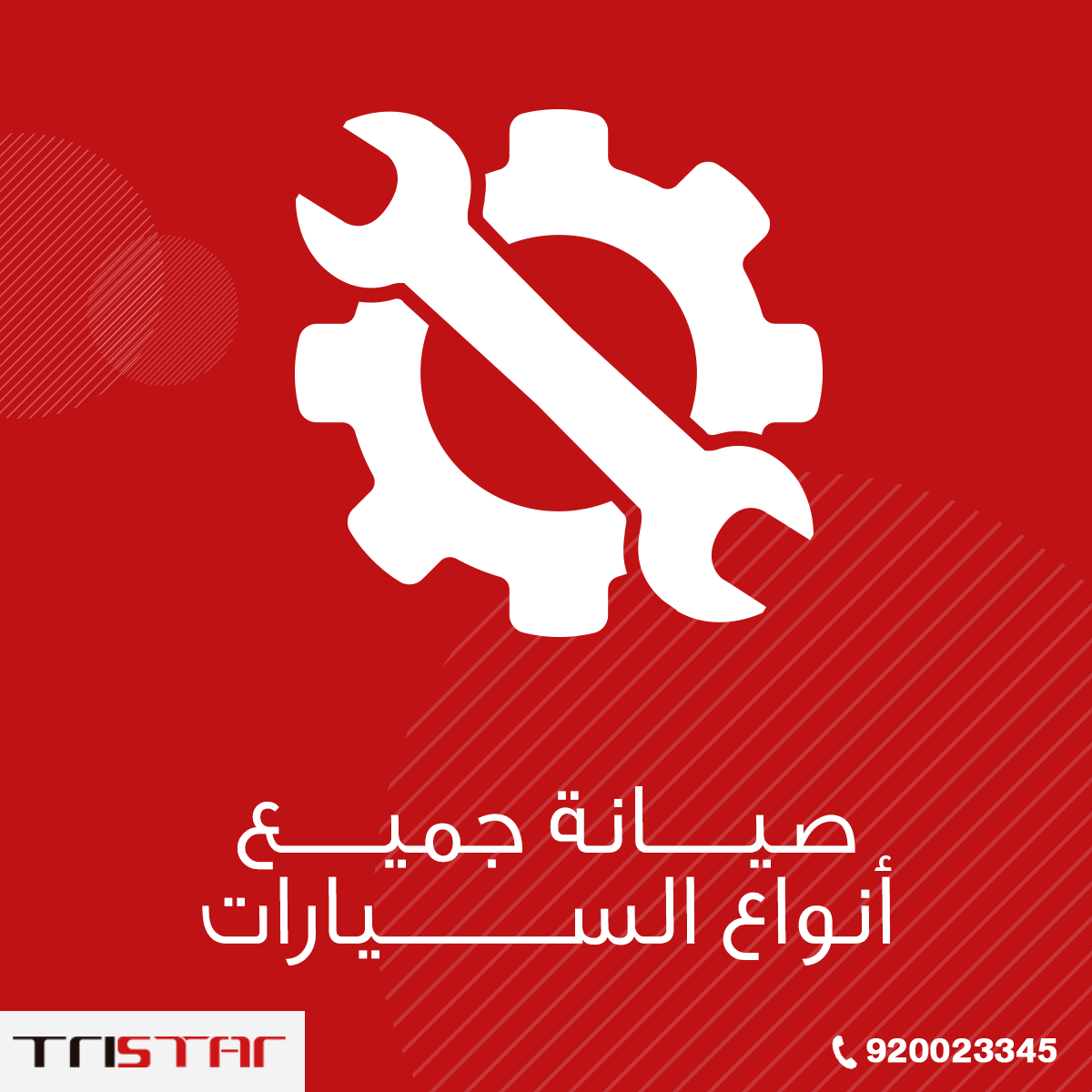 Pet_Autocare's tweet photo. ترايستار خبراء صيانة محركات السيارات والجيربوكس. نعمل معا من أجل أن نقدم لكم كل الخدمات لصيانة سياراتكم

#ترايستار https://t.co/k53HcPfze8