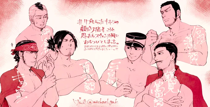 だいっっっぶご無沙汰のお待たせいたしましたッッッ!!!!!!!!!!
いろいろ試行錯誤の末、顔だけ描こうと思ったいい感じに陣営ごとになったのでこんな風に書かせていただきました…本当にお待たせをしてしまいました楽しかったですありがとうございました!!!!!!! 