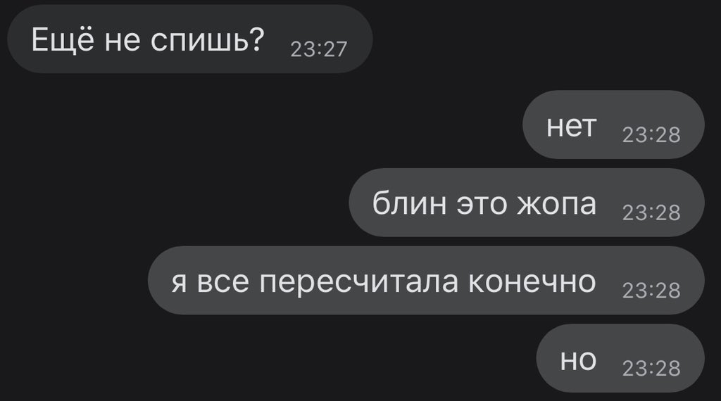esyaaal's tweet photo. Вот это НО всегда есть в моей жизни, когда только появляются расчеты/сложения/умножения https://t.co/7cYF4RJl0B