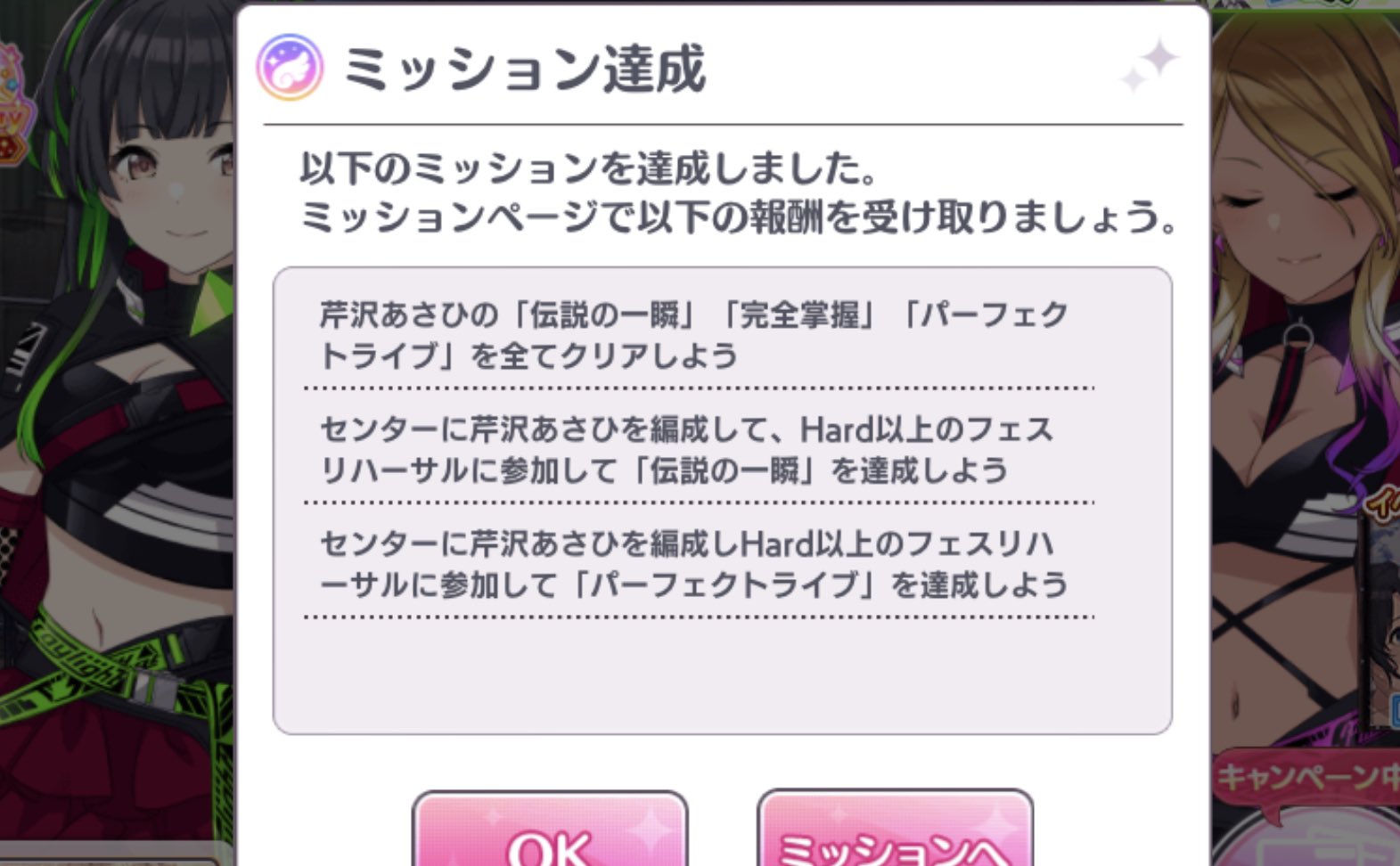 紀樹 ストレイライトの三人全て 伝説の一瞬 完全掌握 パーフェクトライブを達成 シャニマス ストレイライト 芹沢あさひ 黛冬優子 和泉愛依 祝シャニマス T Co Mrkp0hzaed Twitter
