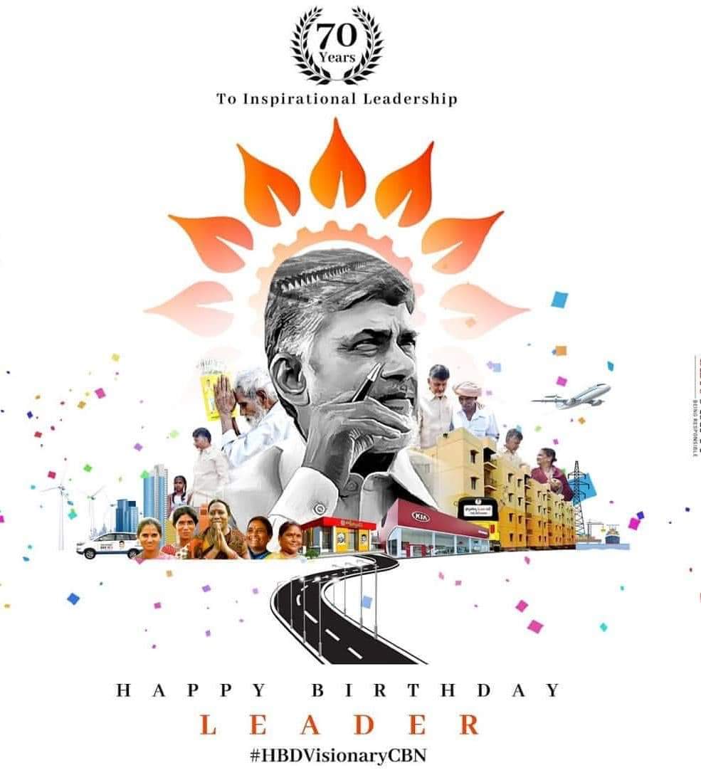 rambuddiyadav's tweet photo. 70 ఏళ్ల క్రితం నారావారిపల్లెలో ఎవ్వరూ అనుకోలేదు.. ఒక కారణ జన్ముడు పుట్టాడు అని. 40 ఏళ్ల క్రితం ఎవ్వరూ అనుకోలేదు, దేశం ఒక అద్భుతమైన రాజకీయ నాయకుడిని చూస్తుంది అని.. ఆ జన్మ కి ఒక అడ్రస్ ఉంది.. ఆ  బ్రతుకులో ఒక రాజసం ఉంది.

#HappyBirthdayCBN
#HBDPeoplesLeaderCBN
#VideoForCBNBirthday https://t.co/O4A3n6gAyc