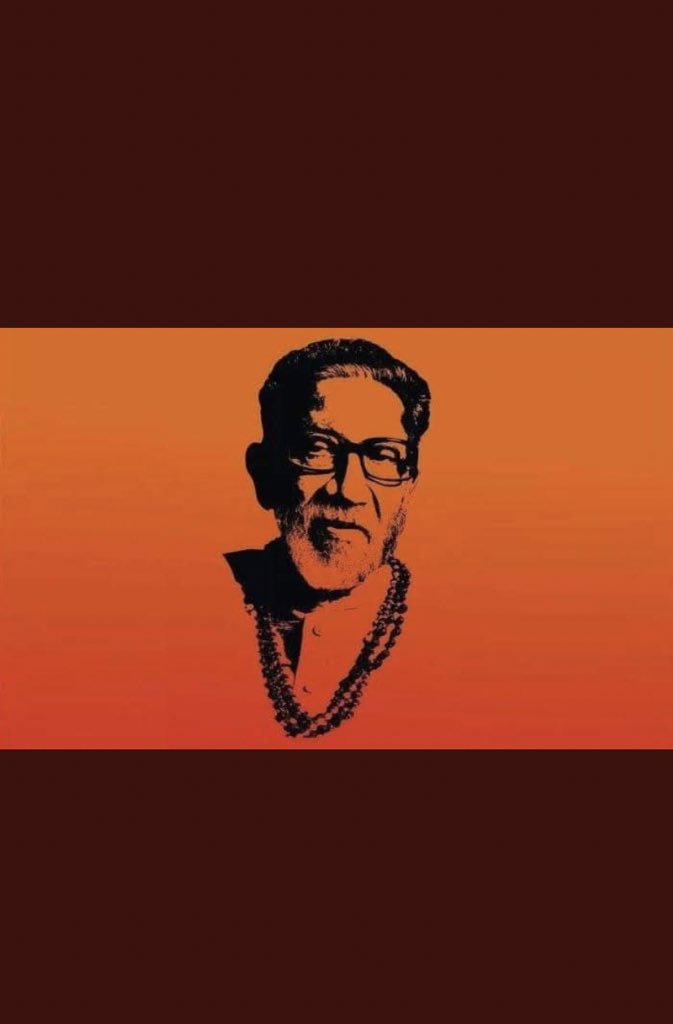 KRISHNPAL93's tweet photo. We hope they could stand next to balasaheb thackeray.. @AUThackeray https://t.co/ljFQssQqgt