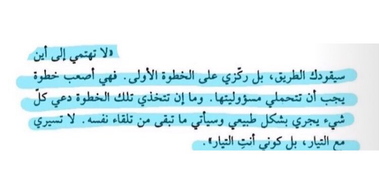 Roslena15's tweet photo. طاقة إيجابية🦋 https://t.co/UpMFZQYgv7