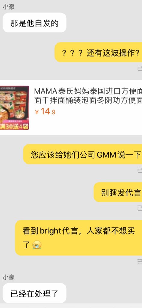 forever5man's tweet photo. 逼割割太糊了，逼粉还不承认，好惨😊 https://t.co/YzLJv1YamH