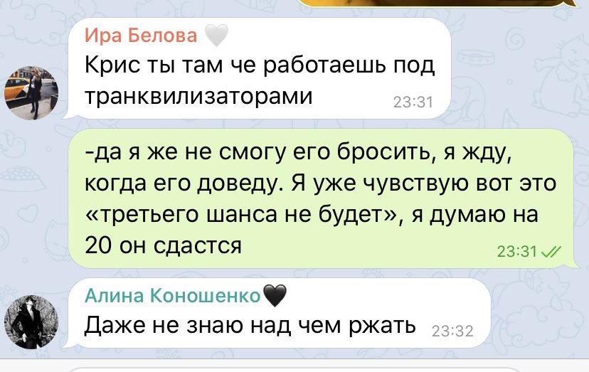 Шла третья неделя совместного проживания на карантине, мы изобрели свой язык и звуки, вполне одичали, и уже понимаем, что в цивилизованное общество возвращаться не планируем