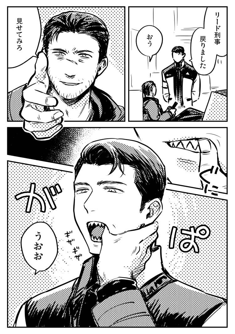 900を気軽に改造できる世界線の9ギャ #900Gavin 