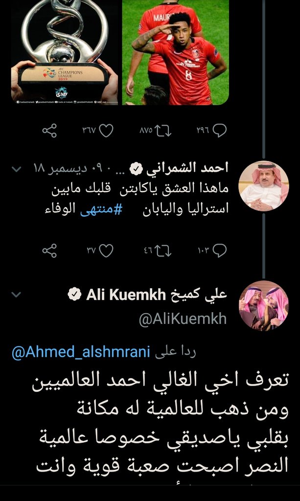 SA_ALHENAKI's tweet photo. من ضحايا 24 نوفمبر
جيرديولا .. لايهمه ناديه الذي لم يحقق ابطال اسيا
المهم الفريق الذي يوقف #الهلال
و(الصفر الاسيوي) .. يعزز له .. https://t.co/p4XjozZ0YZ