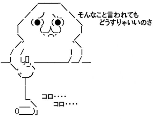 ノーベルン ねこさん V Twitter Gifアニメ ロードローラー そんなこと言われてもどうすりゃいいのさ やる夫 Rt Rt拡散希望 拡散希望 私を布教して Gif この道はどこまで続いていくの 芸術同盟 イオフィエル 絵 お絵かき Illust Art イラスト