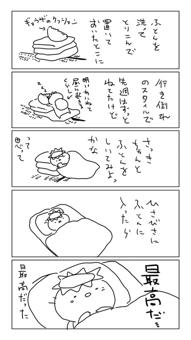 人としてどうなの 